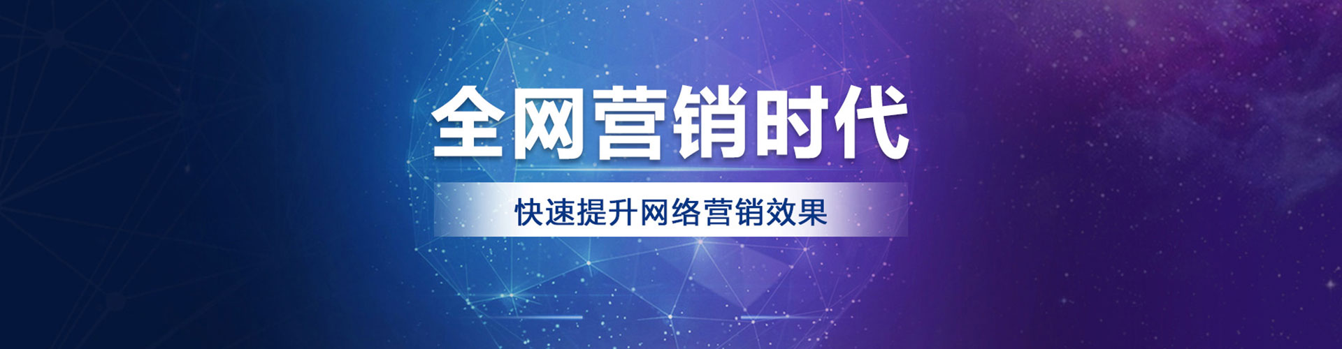 于都百度推广